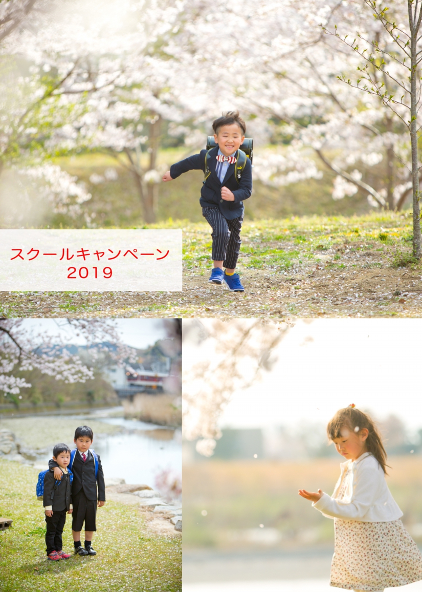 スクール1.jpg